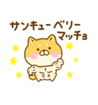 ゆる柴犬のダジャレだよ（個別スタンプ：29）