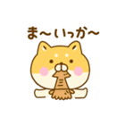 ゆる柴犬のダジャレだよ（個別スタンプ：31）