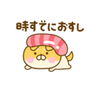 ゆる柴犬のダジャレだよ（個別スタンプ：32）