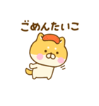 ゆる柴犬のダジャレだよ（個別スタンプ：36）