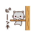 ちびアメ☆シュール（個別スタンプ：16）