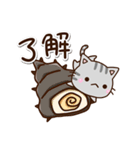 ちびアメ☆シュール（個別スタンプ：20）