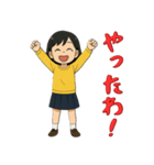 明るい女の子の喜怒哀楽スタンプ（個別スタンプ：1）