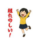 明るい女の子の喜怒哀楽スタンプ（個別スタンプ：4）