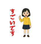 明るい女の子の喜怒哀楽スタンプ（個別スタンプ：8）