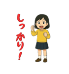明るい女の子の喜怒哀楽スタンプ（個別スタンプ：12）