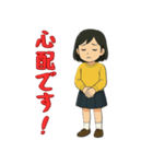 明るい女の子の喜怒哀楽スタンプ（個別スタンプ：13）
