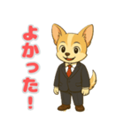 チワワの喜怒哀楽スタンプ4（個別スタンプ：1）