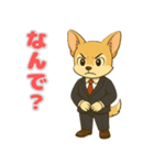 チワワの喜怒哀楽スタンプ4（個別スタンプ：2）