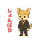 チワワの喜怒哀楽スタンプ4（個別スタンプ：3）
