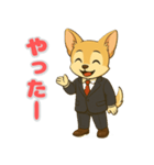 チワワの喜怒哀楽スタンプ4（個別スタンプ：4）