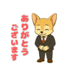 チワワの喜怒哀楽スタンプ4（個別スタンプ：5）