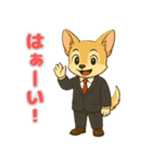 チワワの喜怒哀楽スタンプ4（個別スタンプ：6）
