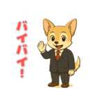 チワワの喜怒哀楽スタンプ4（個別スタンプ：7）