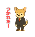 チワワの喜怒哀楽スタンプ4（個別スタンプ：9）