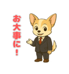 チワワの喜怒哀楽スタンプ4（個別スタンプ：10）