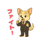 チワワの喜怒哀楽スタンプ4（個別スタンプ：12）