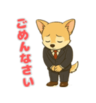 チワワの喜怒哀楽スタンプ4（個別スタンプ：14）