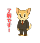 チワワの喜怒哀楽スタンプ4（個別スタンプ：15）
