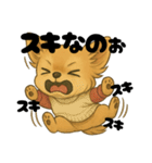 チワワちゃんの日常《駄々》（個別スタンプ：26）