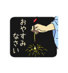 動く夏特化スタンプ（個別スタンプ：6）