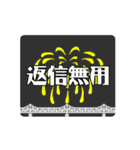 動く夏特化スタンプ（個別スタンプ：7）