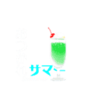動く夏特化スタンプ（個別スタンプ：8）