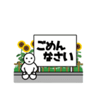 動く夏特化スタンプ（個別スタンプ：9）