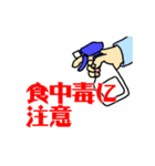 動く夏特化スタンプ（個別スタンプ：14）