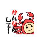 動く夏特化スタンプ（個別スタンプ：15）