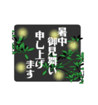 動く夏特化スタンプ（個別スタンプ：18）