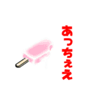 動く夏特化スタンプ（個別スタンプ：19）