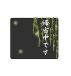 動く夏特化スタンプ（個別スタンプ：23）