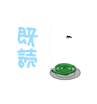 動く夏特化スタンプ（個別スタンプ：24）