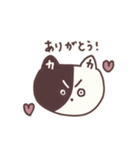 か ねこちゃん（個別スタンプ：2）