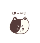 か ねこちゃん（個別スタンプ：4）