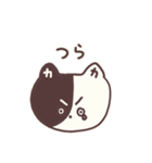 か ねこちゃん（個別スタンプ：7）