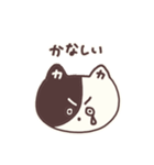 か ねこちゃん（個別スタンプ：8）