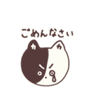 か ねこちゃん（個別スタンプ：9）