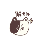 か ねこちゃん（個別スタンプ：12）