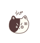 か ねこちゃん（個別スタンプ：14）