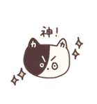 か ねこちゃん（個別スタンプ：15）