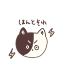 か ねこちゃん（個別スタンプ：17）