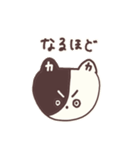 か ねこちゃん（個別スタンプ：18）
