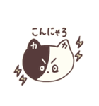 か ねこちゃん（個別スタンプ：19）