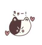 か ねこちゃん（個別スタンプ：22）