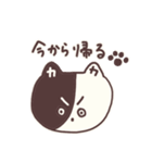 か ねこちゃん（個別スタンプ：25）