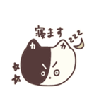 か ねこちゃん（個別スタンプ：29）