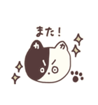 か ねこちゃん（個別スタンプ：32）