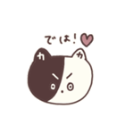 か ねこちゃん（個別スタンプ：33）